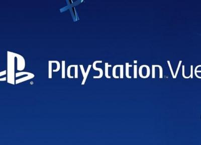 سونی: استریم PlayStation Vue تعطیل می گردد
