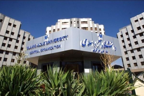 دفتر بازرسی ویژه هیئت امنای دانشگاه آزاد منحل و اسماعیلی دفتر بازرسی ویژه هیئت امنای دانشگاه آزاد منحل و اسماعیلی برکنار شد
