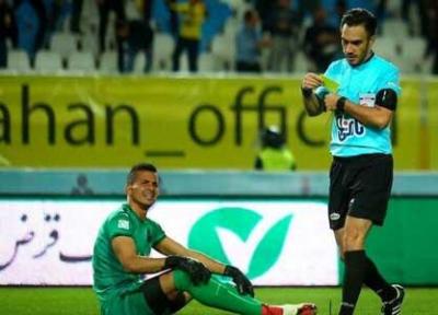 اسامی داوران هفته ششم لیگ برتر فوتبال ایران اعلام شد