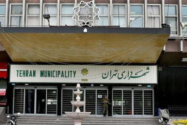قدردانی شهرداری تهران از شورا برای ایجاد مفاهمه و تعامل در بررسی بودجه 1401