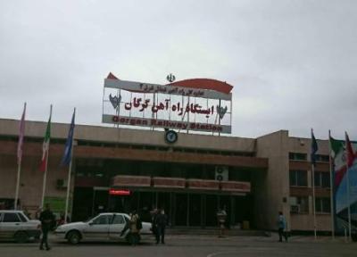 ایستگاه راه آهن گرگان کجاست؟